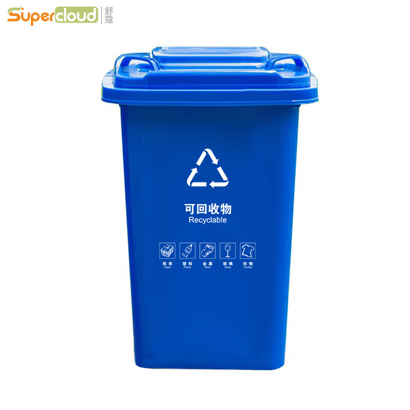 舒蔻(Supercloud) 户外大垃圾桶 32L 蓝个