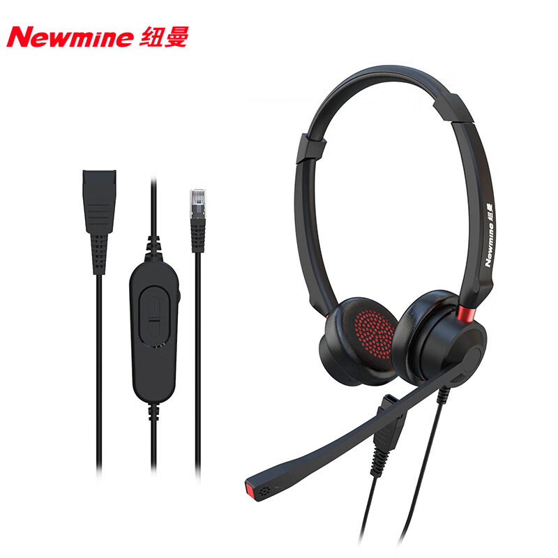 纽曼（Newmine）NM-HW108DX头戴式话务耳机/客服耳麦/电话耳麦/呼叫中心客服/坐席电销耳机/双耳耳麦水晶头+线序调节+音量