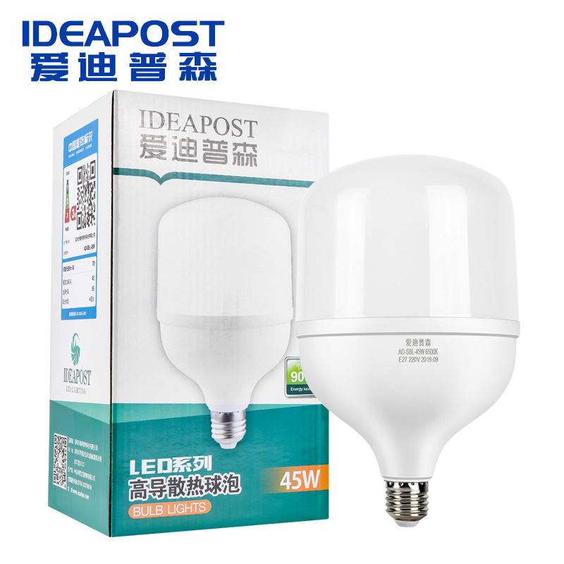 爱迪普森（IDEAPOST）led灯泡AD-SBL45 E27螺口45W白光