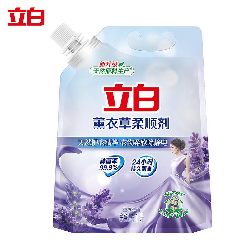 立白（Liby）袋装护衣护型防静电香味持久手洗机洗可用 衣物柔顺剂1L