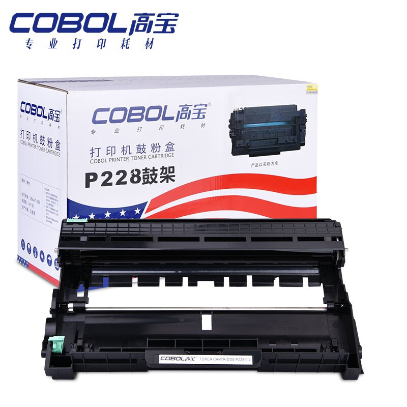 高宝（COBOL）P228硒鼓组件适用富士施乐M228B M228BF M228Z M268DW P228DB P268B P268D P268DW