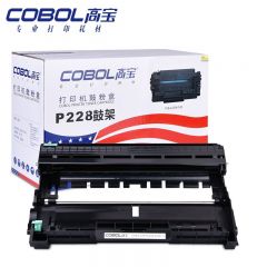高宝（COBOL）P228硒鼓组件适用富士施乐M228B M228BF M228Z M268DW P228DB P268B P268D P268DW
