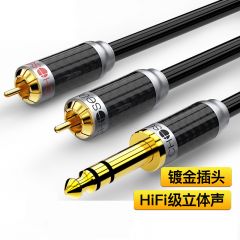 秋叶原   QS9911T3音频线 6.5mm转双莲花6.35公转双2RCA红白公头 功放调音台音响箱插头转接换线 3米