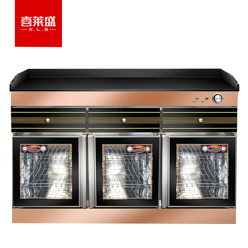 喜莱盛（XLS） GTP1300D茶水柜消毒柜商用 包厢大理石台面茶水消毒柜商用三门无抽屉备餐包厢餐厅配餐边柜