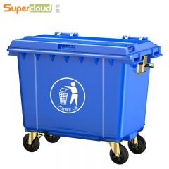 舒蔻(Supercloud) 户外大垃圾桶 660L 蓝 个