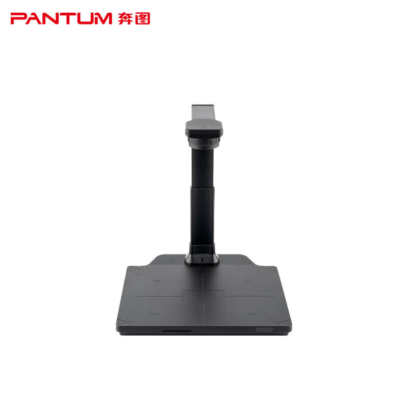 奔图(PANTUM) PTZ1701高拍仪扫描仪A3幅面支持双系统