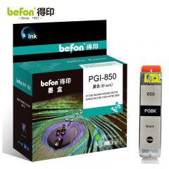 得印（befon） PGI-850墨盒黑色大容量适用佳能MG7580/7180/6380/5480/iP8780/7280/MX928/728/IX6780打印机