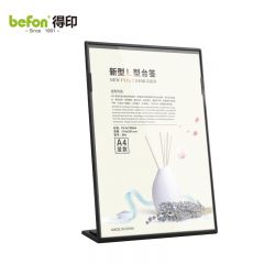得印（befon） L型台签A4亚克力台卡透明展示牌立牌台牌餐厅前台价目表桌牌酒牌广告牌桌签牌黑色6006