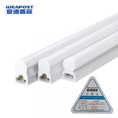 爱迪普森（IDEAPOST）LH-LEDZJ-18 18W led灯管一体化支架 T5支架1.2米
