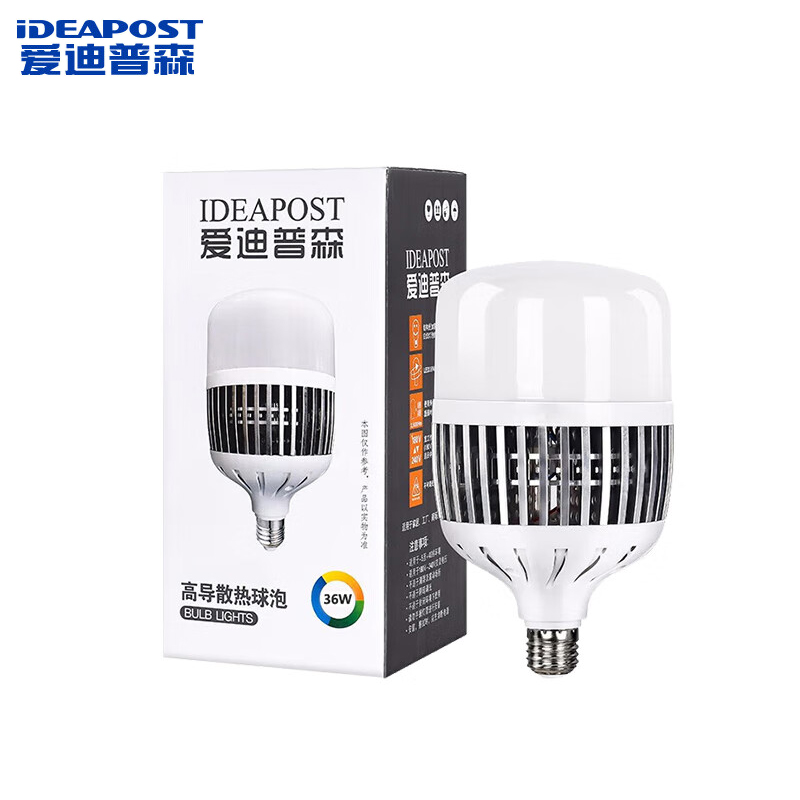 爱迪普森（IDEAPOST）AD-QP300 led泡球灯 厂房照明灯工厂车间灯 工矿灯大螺口节能灯 36W