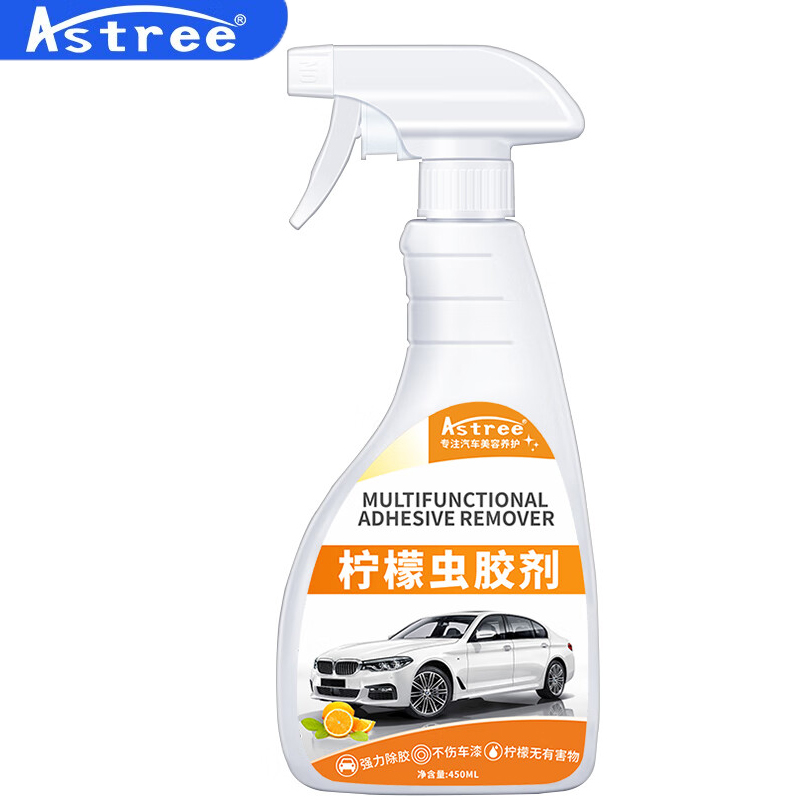 Astree 柠檬虫胶树胶树脂清洗剂汽车强力去污漆面清洁剂 鸟粪黏胶清除剂