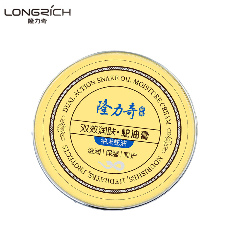 隆力奇（LONGRICH） 双效润肤蛇油膏80g 护手护足全身通用