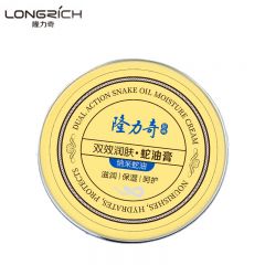 隆力奇（LONGRICH） 双效润肤蛇油膏80g 护手护足全身通用