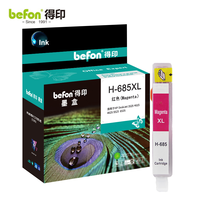 得印(befon) CZ121AA(适用惠普HP Deskjet3525 H-685XL大容量红色墨盒