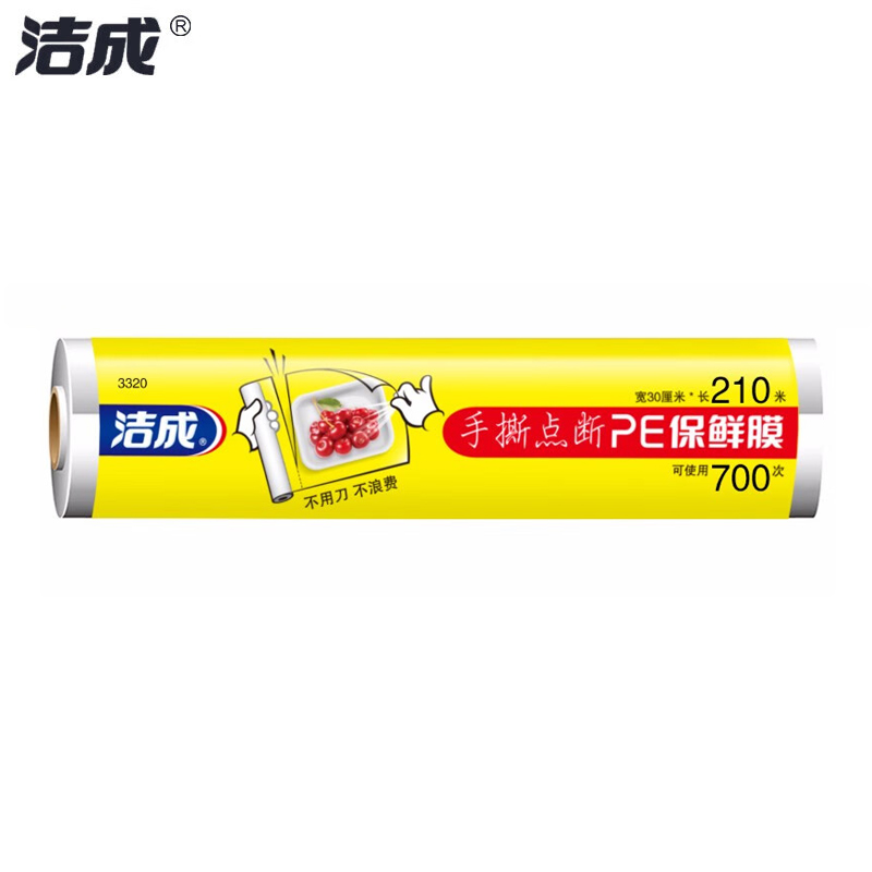 洁成 一次性点断式PE保鲜膜30cm*210米厨房家用粘性强抽取顺滑