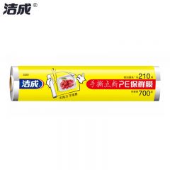 洁成 一次性点断式PE保鲜膜30cm*210米厨房家用粘性强抽取顺滑