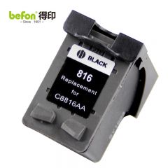 得印（befon） 860/861墨盒黑彩套装大容量适用惠普HPD4268/4368/5368/J5788/6488/C4288/4348/4488/5288打印机