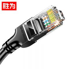 胜为（shengwei）LC-6050G六类网线黑色5米cat6类千兆八芯双绞宽带成品网线