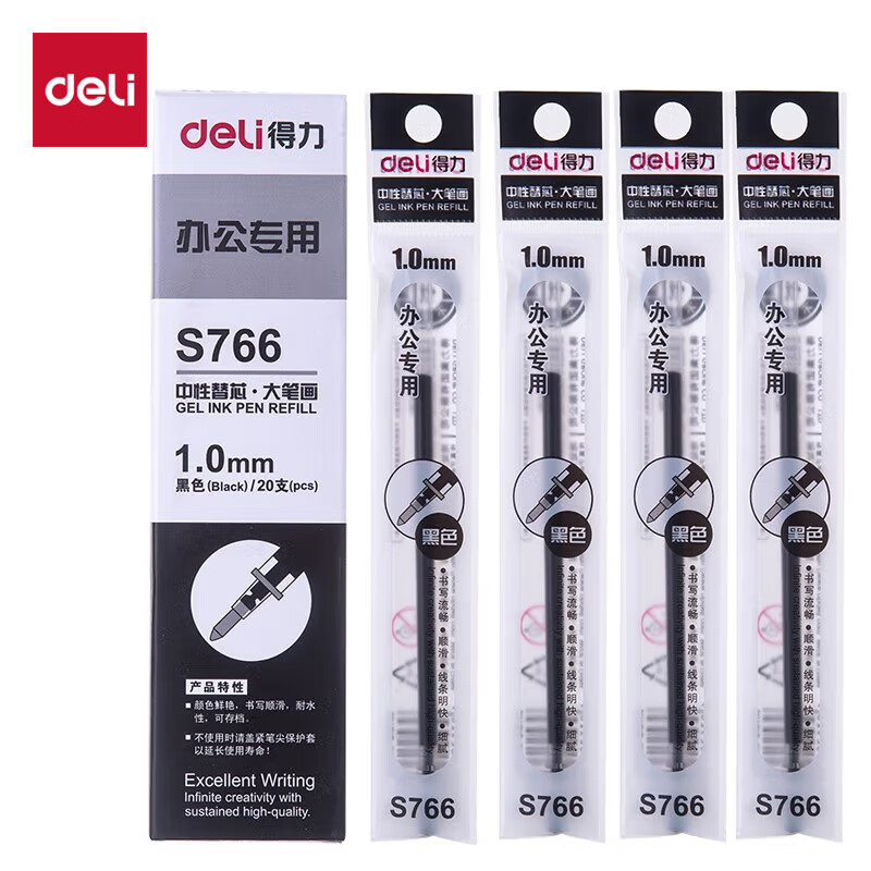 得力（deli） S766 黑色中性笔签字笔替芯子弹头1.0mm 20支/盒