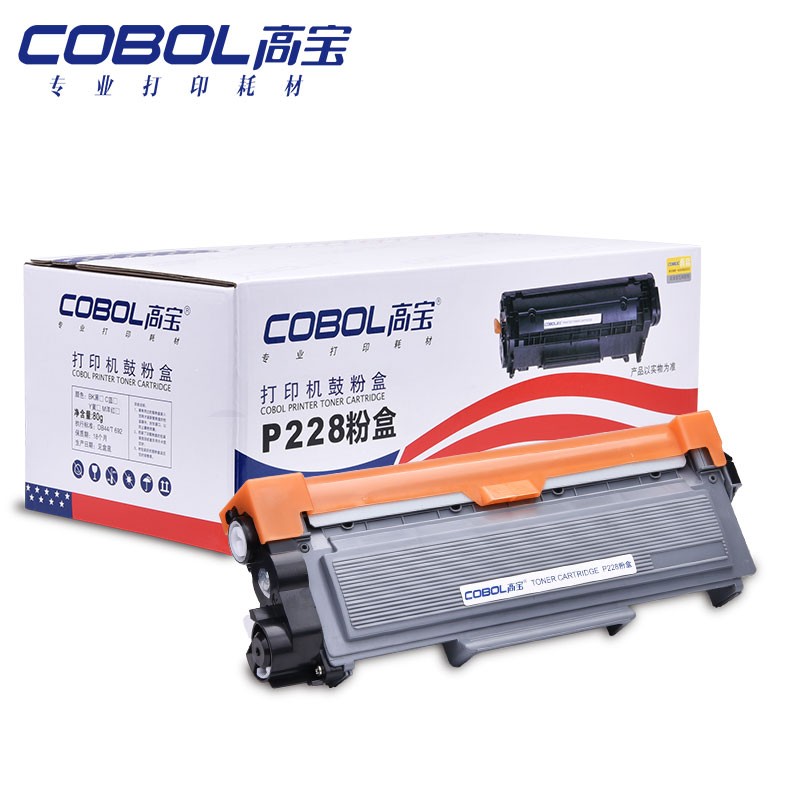 高宝 COBOL P228粉盒适用富士施乐P228DB/P268B/P268D/P268DW/M228B/M228DB等