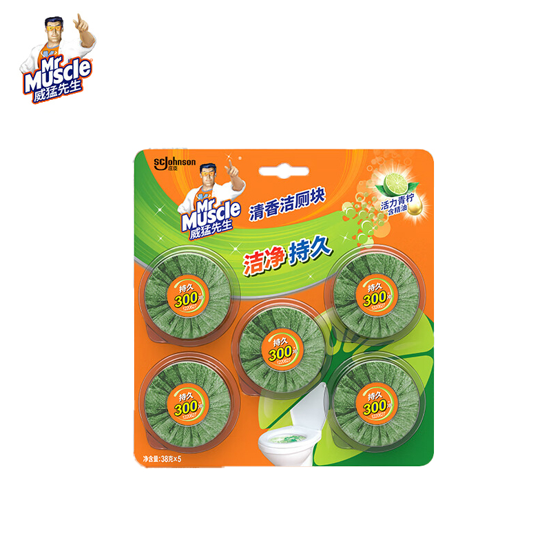 威猛先生 洁厕宝38g*5块柠檬香型蓝泡泡洁厕块厕所马桶清洁祛垢除异味