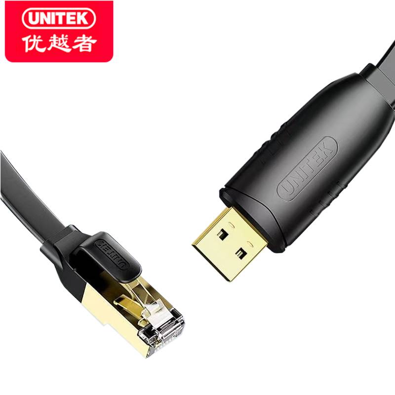 优越者（UNITEK）Y-SP02001E console调试线 usb转RJ45控制线交换机配置线思科华为腾达转换线 黑色1.8米