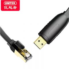 优越者（UNITEK）Y-SP02001E console调试线 usb转RJ45控制线交换机配置线思科华为腾达转换线 黑色1.8米