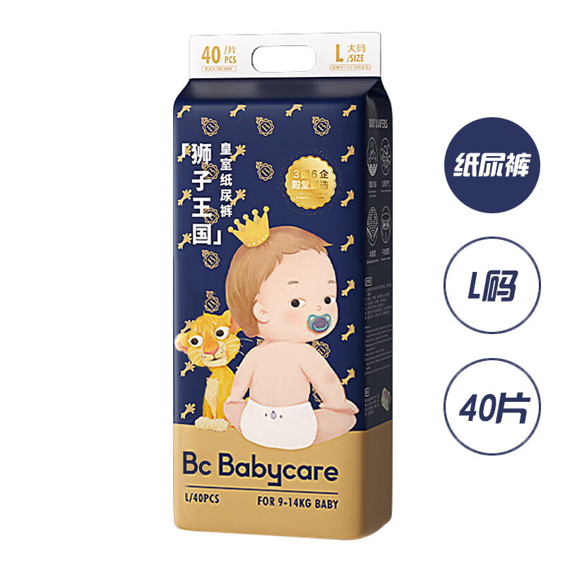babycare BC2002338皇室弱酸尿裤婴儿尿不湿透气拉拉裤尿裤L40片1包