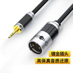 秋叶原 QS9915T1发烧级6.5mm转卡农公单晶铜音频线 6.35公对公话筒麦克风K歌调音台音响连接线 1米