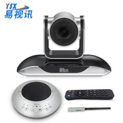 易视讯（YSX） YSX-C27 中型视频会议室解决方案 适用于20-60㎡(无线全向麦克风+电脑视频会议摄像头系统设备机)