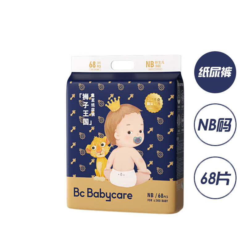 babycare BC2002338皇室弱酸尿裤婴儿尿不湿透气拉拉 尿裤NB68片1包