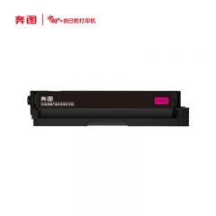 奔图(PANTUM) CTL-1150XM原装红色粉盒 适用CP1155DN/CM1155ADN彩色打印机墨盒墨粉 碳粉盒 硒鼓（2300页）