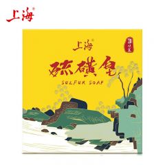上海药皂 硫磺皂105g*3块洗手洗澡洗脸洗头发皂去油净肤除螨沐浴香皂