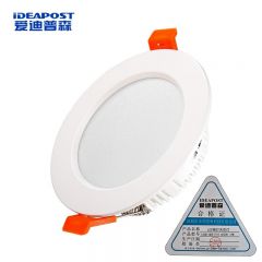爱迪普森（IDEAPOST）LHGD-QRS-F18 led筒灯超薄天花灯嵌入式 4000K白光6寸18W开孔145-160mm