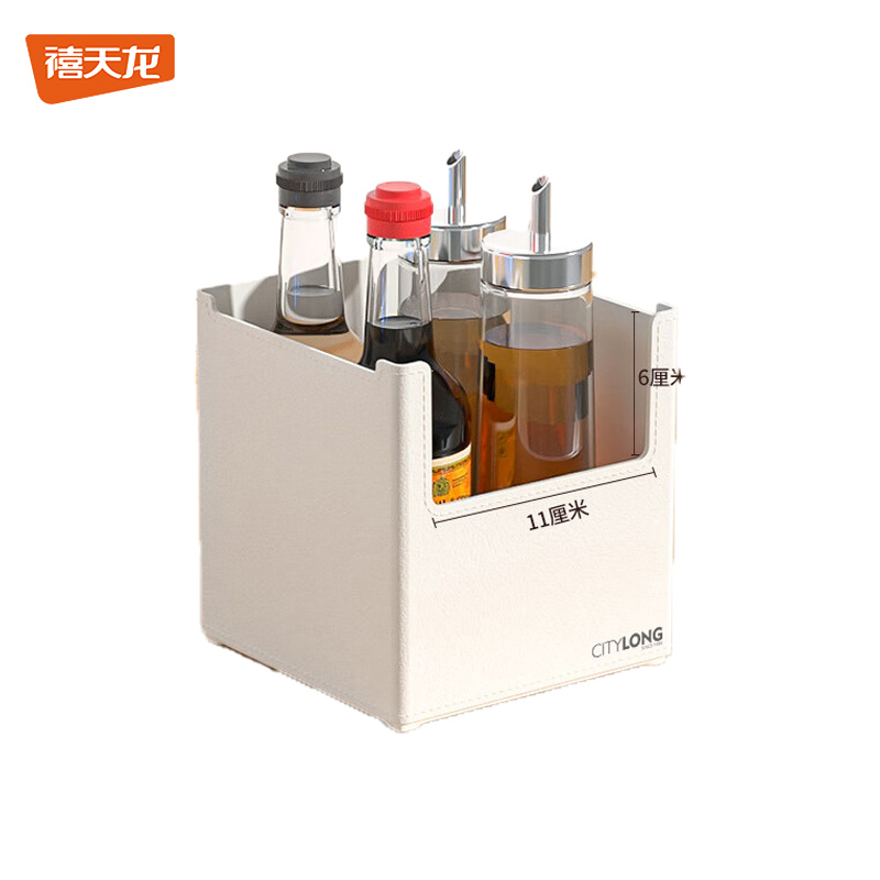 禧天龙 书本零食文具直角收纳盒2.5L