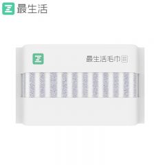 最生活（a-life） A-1171新疆长绒棉密封毛巾 洗脸巾纯棉强吸水 条纹面巾 成人家用 灰白