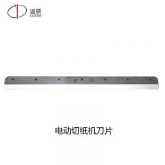 道顿（DOCON）全自动柜式切纸机刀片锋利高速钢 切纸整齐无毛边 8450VG切纸机刀片1把