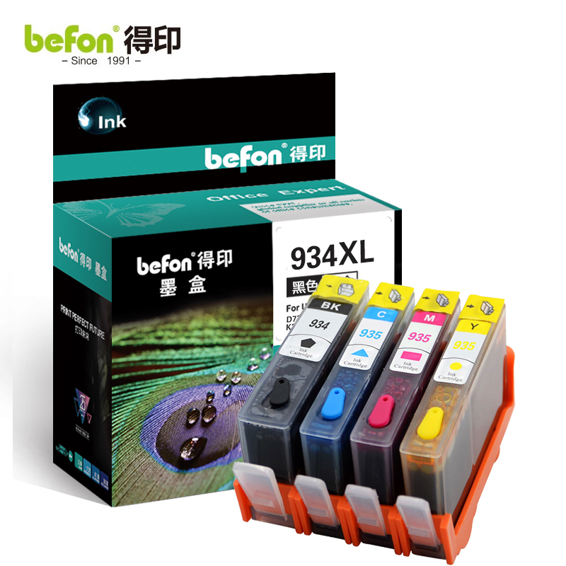 得印（befon） HP-934墨盒大容量四色套装适用惠普HP/OJPro/6830/6230/6820/6815/6812/6835打印机