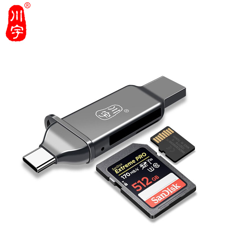 川宇 C371 USB3.0 Type C高速手机电脑多功能合一读卡器 支持行车记录仪SD/TF内存 C371 USB3.0+TypeC (SD+TF) 官方标配【无内存卡】