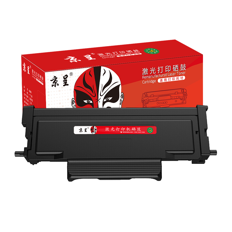 京呈 TO-460H奔图m7160dw粉盒适用TO-460H硒鼓P3060碳粉M6760墨盒M3022墨粉M6860 大容量带芯片粉盒-3000页