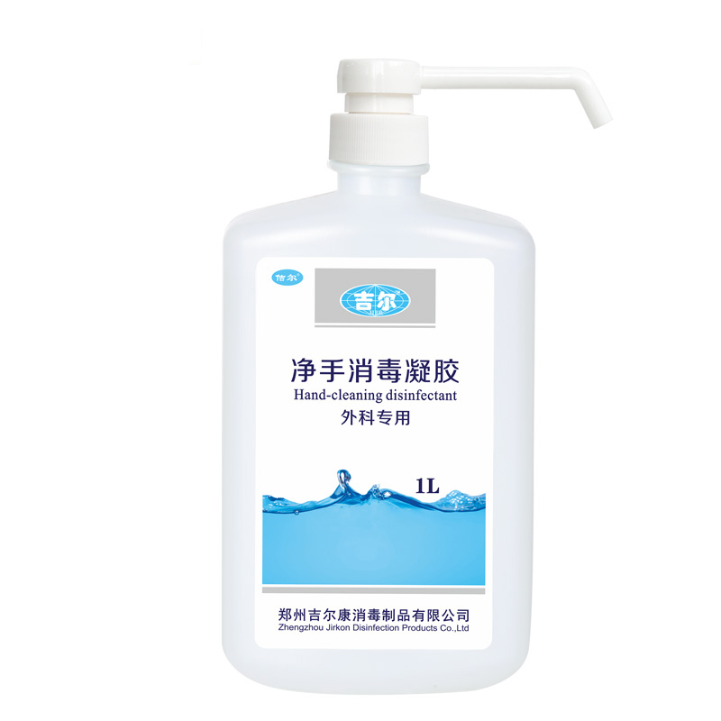 佶尔吉 尔净手消毒凝胶1000ml*1瓶免洗杀菌速干不沾手 1000ml 1瓶