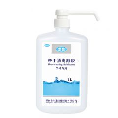 佶尔吉 尔净手消毒凝胶1000ml*1瓶免洗杀菌速干不沾手 1000ml 1瓶
