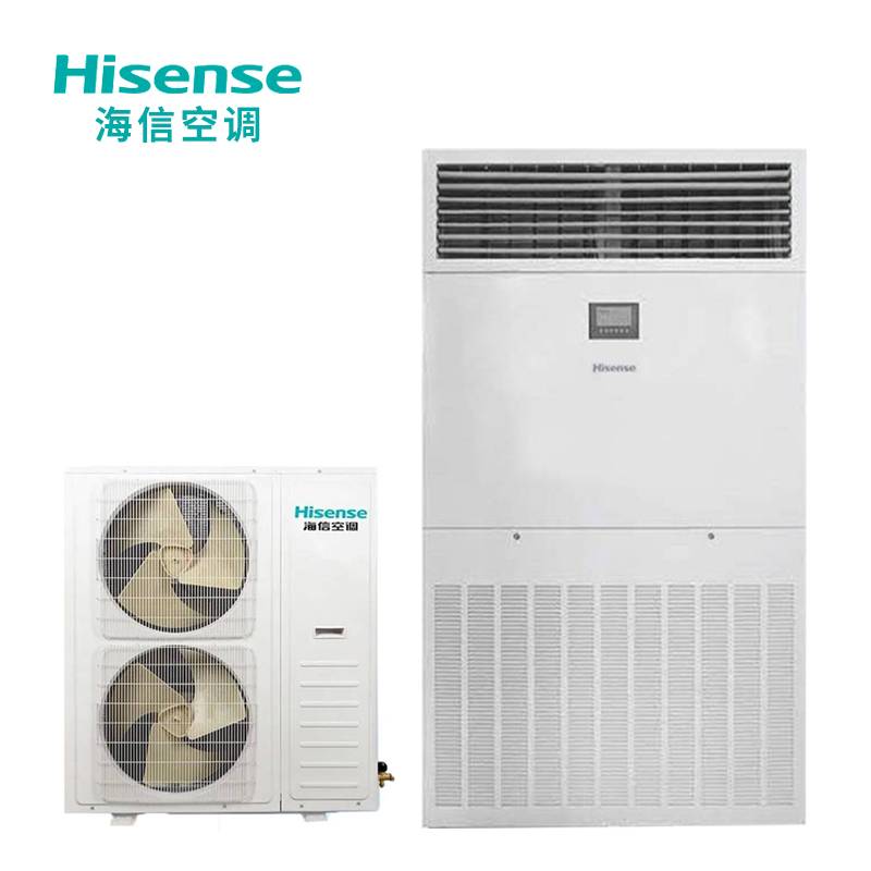 海信（Hisense） KFR-260LT/G900S-X3  空调冷暖大风量 商用10匹
