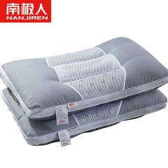 南极人 纤维双边保健枕 单只装 灰色 45*70cm