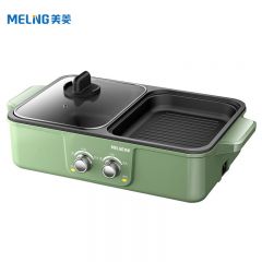 美菱（MeiLing） MT-LZ1512多功能涮烤一体锅家用大容量多用途不粘锅电煮锅电烤炉