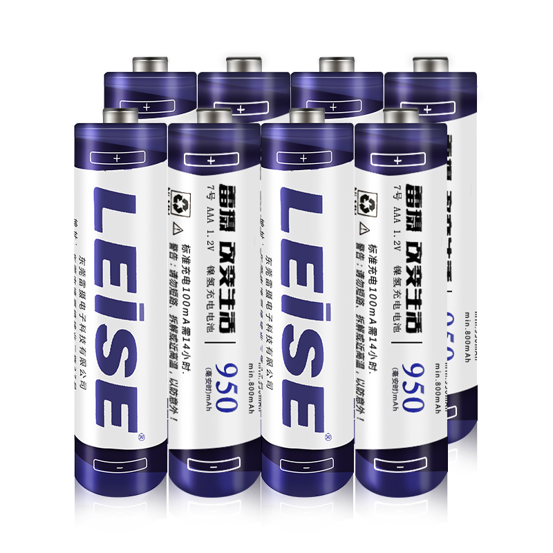 雷摄（LEISE）充电电池 7号/七号/AAA/950毫安(8节)电池盒装 适用:玩具/血压计/鼠标/遥控器（不含充电器）