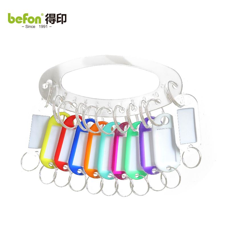 得印（befon） 11位钥匙盘钥匙环圈钥匙扣钥匙牌小号金属钥匙收纳盘可标记钥匙板分类管理钥匙串钥匙链7416