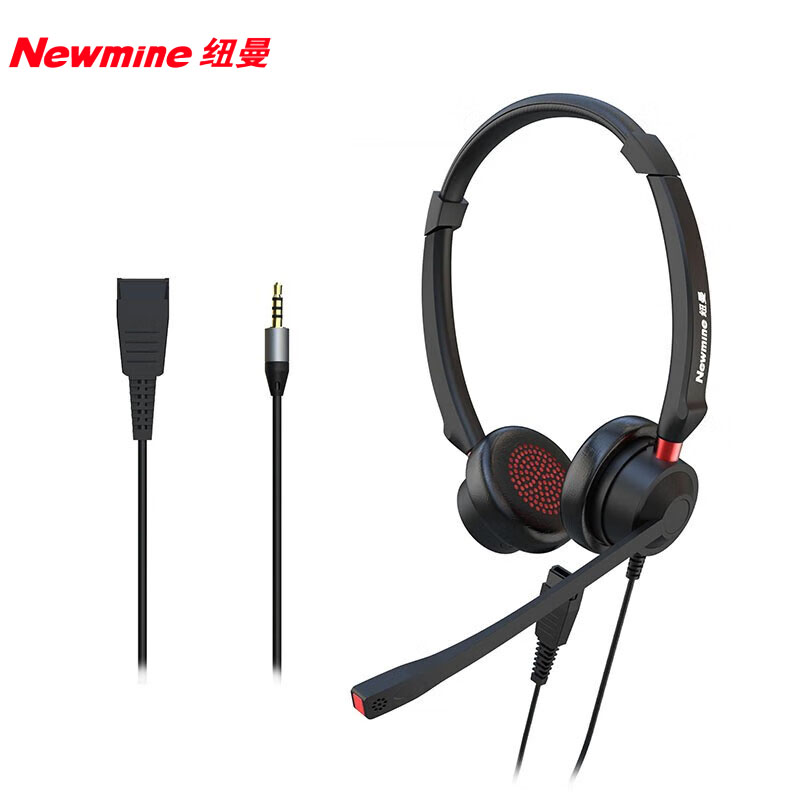 纽曼（Newmine） NM-HW106D头戴式话务耳机/客服耳麦/电话耳麦/呼叫中心客服/坐席电销耳机/双耳耳麦-3.5mm单插