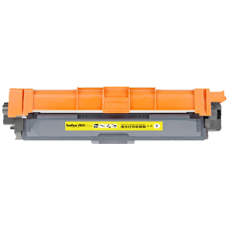 得印 PLUS版适兄弟HL-3160CDW粉盒HL3190CDW打印机墨粉盒DCP-9030CDN墨盒9150【1300页】TN283 标准版黄色粉盒