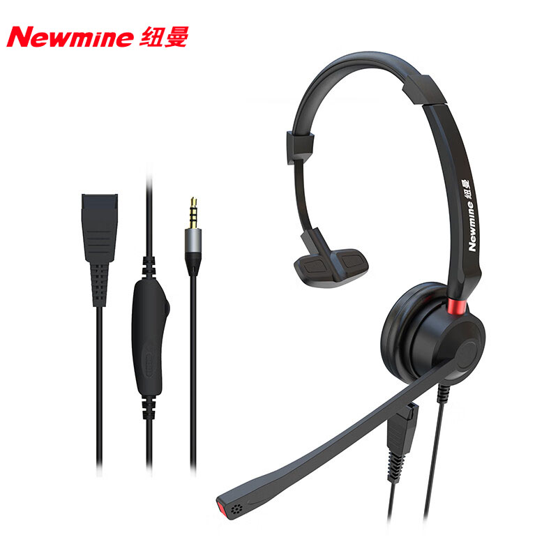纽曼（Newmine） NM-HW106SX头戴式话务耳机QD单耳客服耳麦/电话耳麦/呼叫中心客服/3.5MM单插-QD单耳3.5MM单插+中控